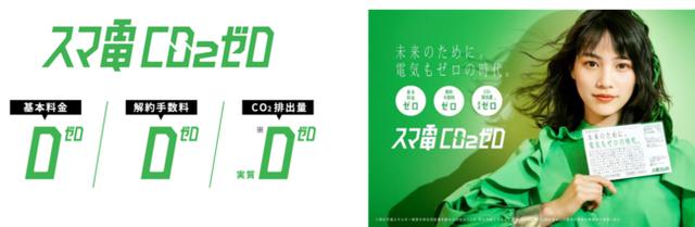 画像: エコや環境問題を意識しているものの、増える一方の「電気代」!