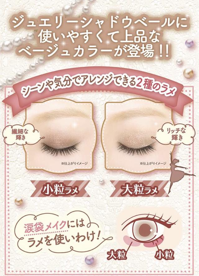 画像7: www.canmake.com