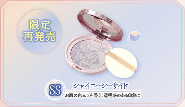 画像8: www.canmake.com