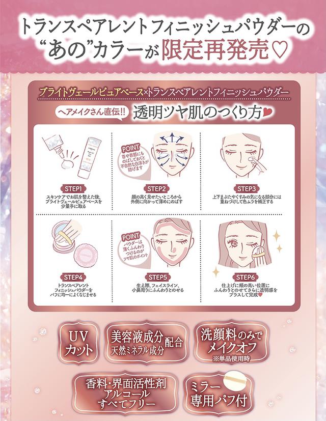画像9: www.canmake.com