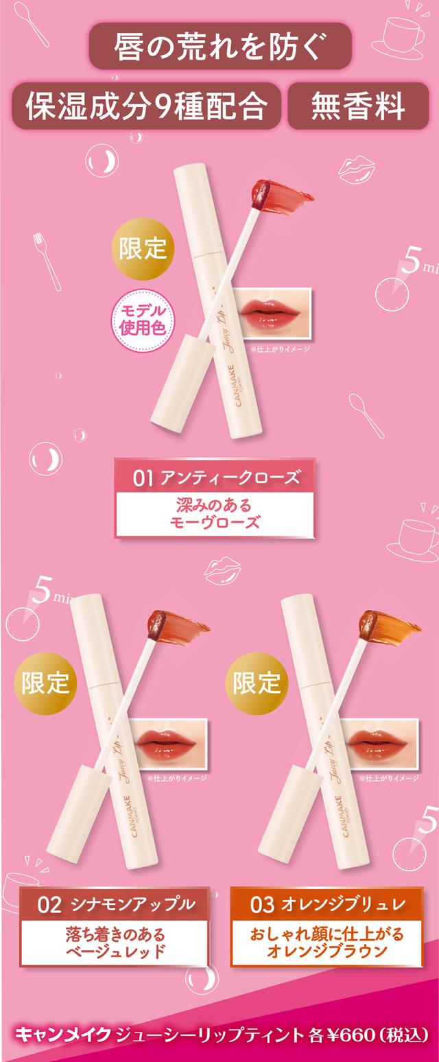 画像3: www.canmake.com