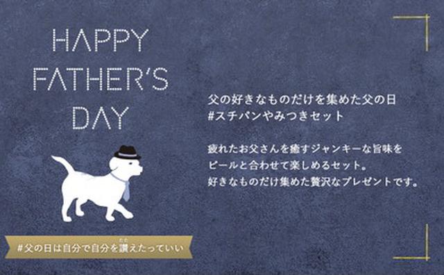 画像4: 【試食レポ】“スチーム生食パン専門店”「STEAM BREAD EBISU」から初の惣菜パンのラインナップが誕生!