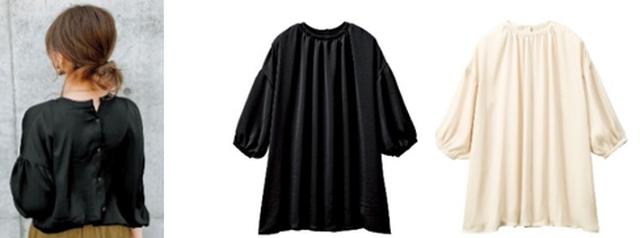 画像: (左)後ろボタンスタイル (中央)ブラック (右)アイボリー