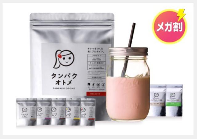 画像3: 「メガ タイムセール」コーナー 商品例