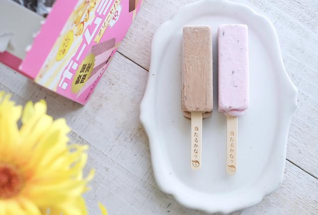 画像: 「いちご&チョコ」
