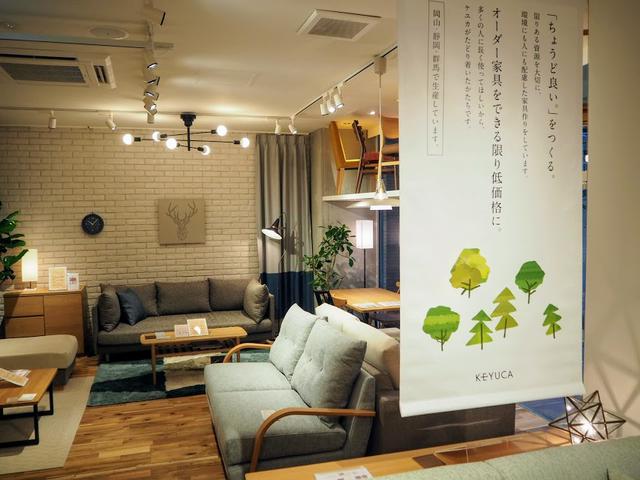 画像: 無理なく環境に良いことが実現できる“ものづくり×環境”がコンセプト