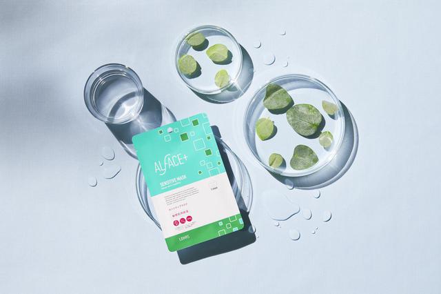 画像1: 『ALFACE+(オルフェス)』商品ラインナップ