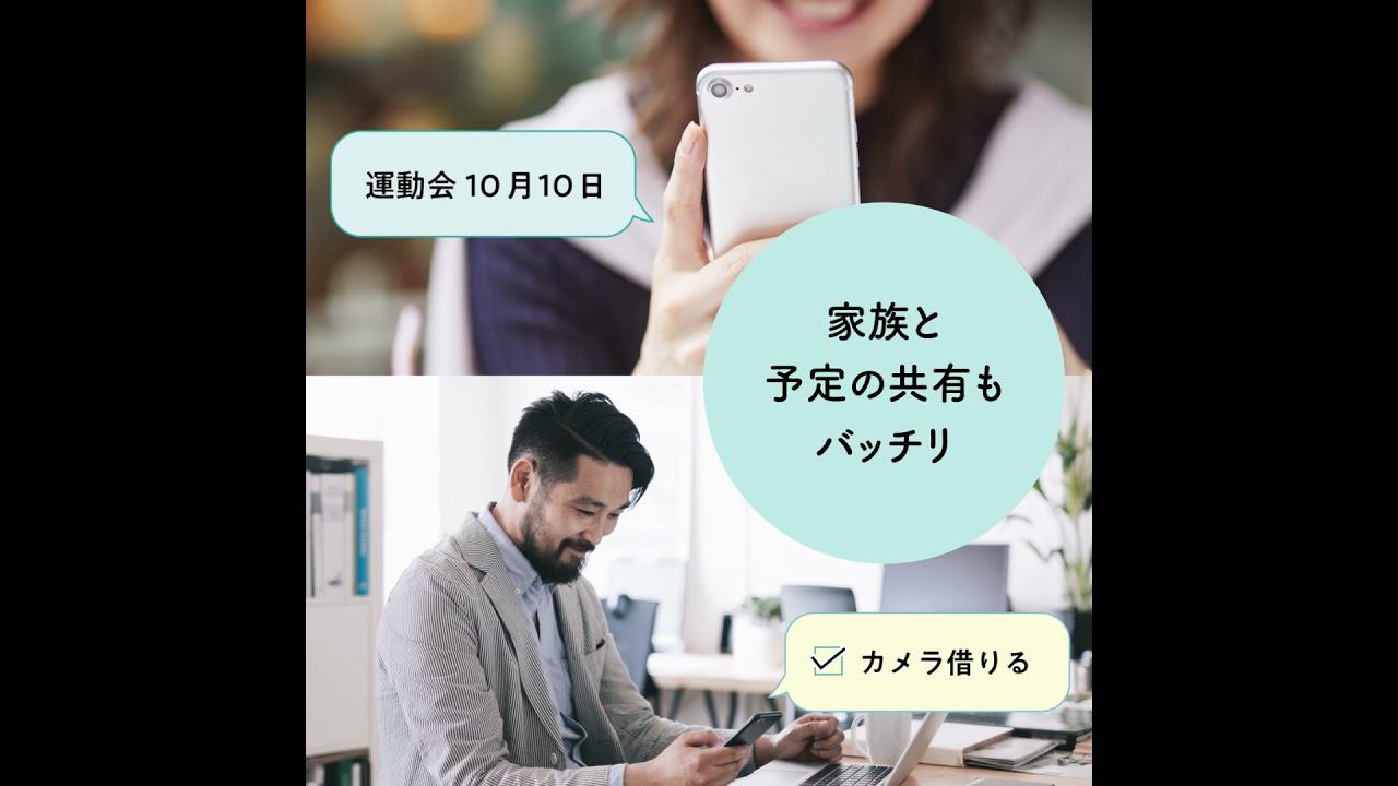 画像: プリゼロサービス紹介動画 www.youtube.com