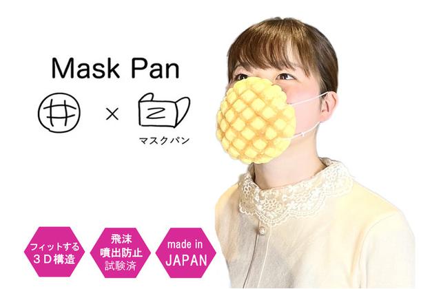 画像1: 人気店「Melon de melon」の協力をうけ高品質化!6月10日より発売開始