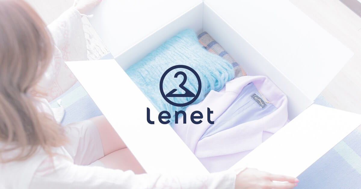 画像: クリーニングの宅配ならリネット