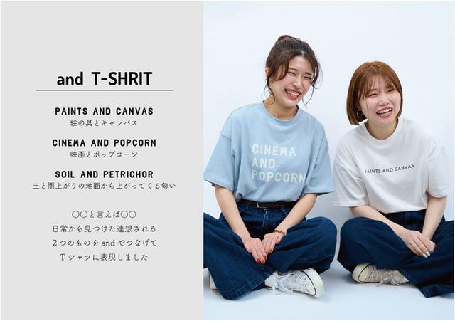 画像11: インテリア雑貨ブランド salut! にTシャツが新登場!