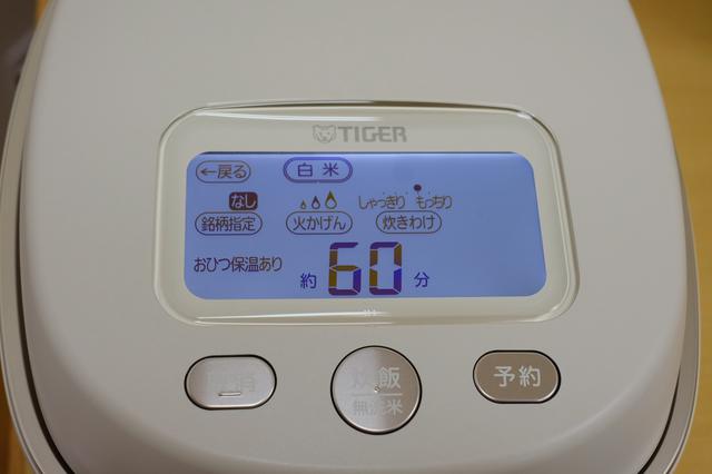 画像3: 実際にいただいてみました!