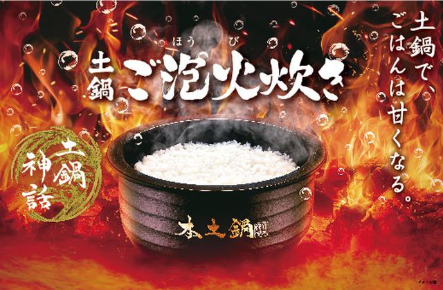 画像4: 実際にいただいてみました!