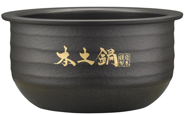 画像: ■安心の内なべ5年保証つき。厳選した土で焼き上げた「本土鍋」