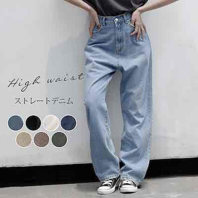 画像3: ストレートワイドデニムパンツ