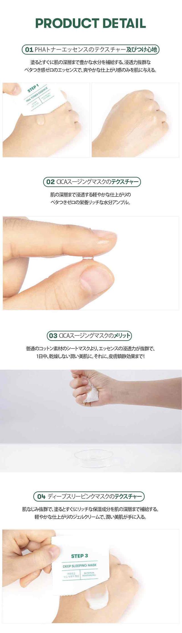 画像2: CICA3ステップマスク