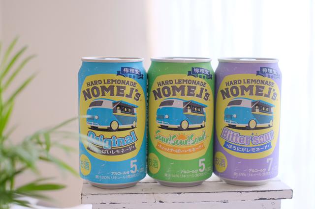 画像4: 【試飲レポ】「コカ・コーラ社」よりアメリカで人気のレモネードのお酒『ノメルズ ハードレモネード』新登場