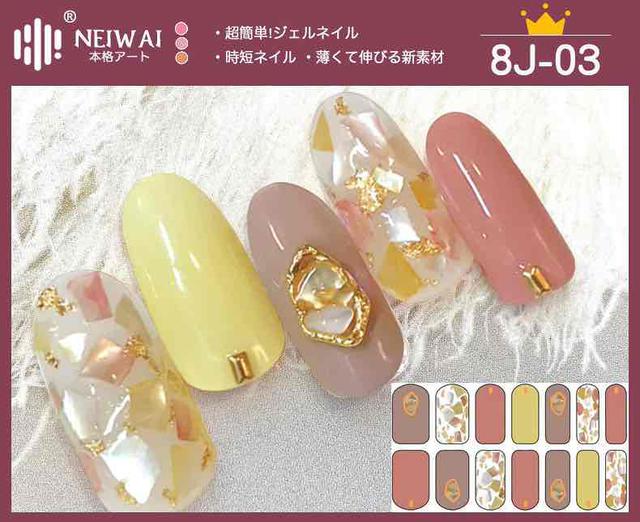 画像3: 光沢ネイル