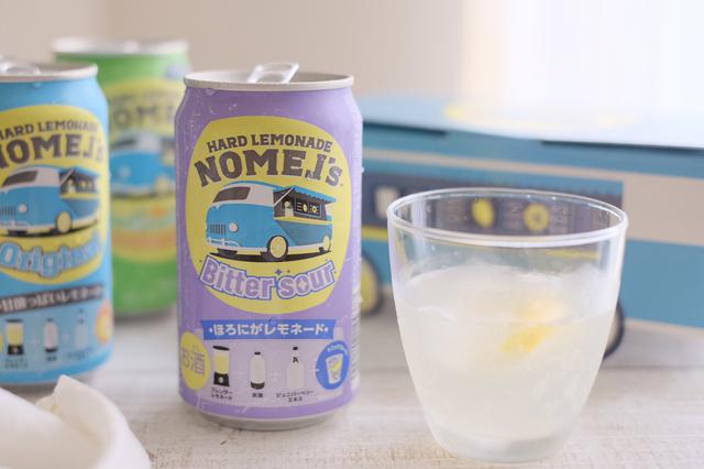 画像3: 【試飲レポ】「コカ・コーラ社」よりアメリカで人気のレモネードのお酒『ノメルズ ハードレモネード』新登場