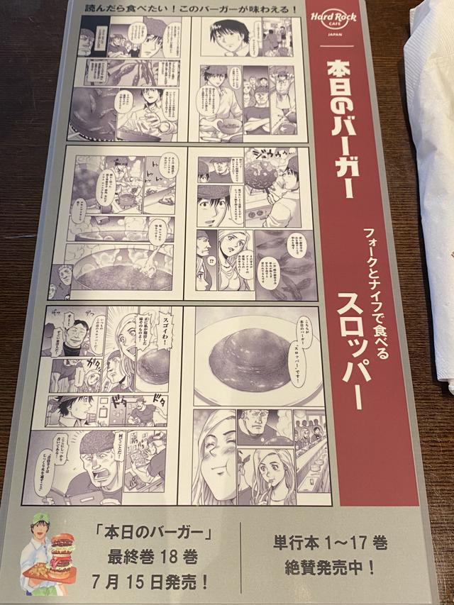 画像3: お試しさせていただきました!