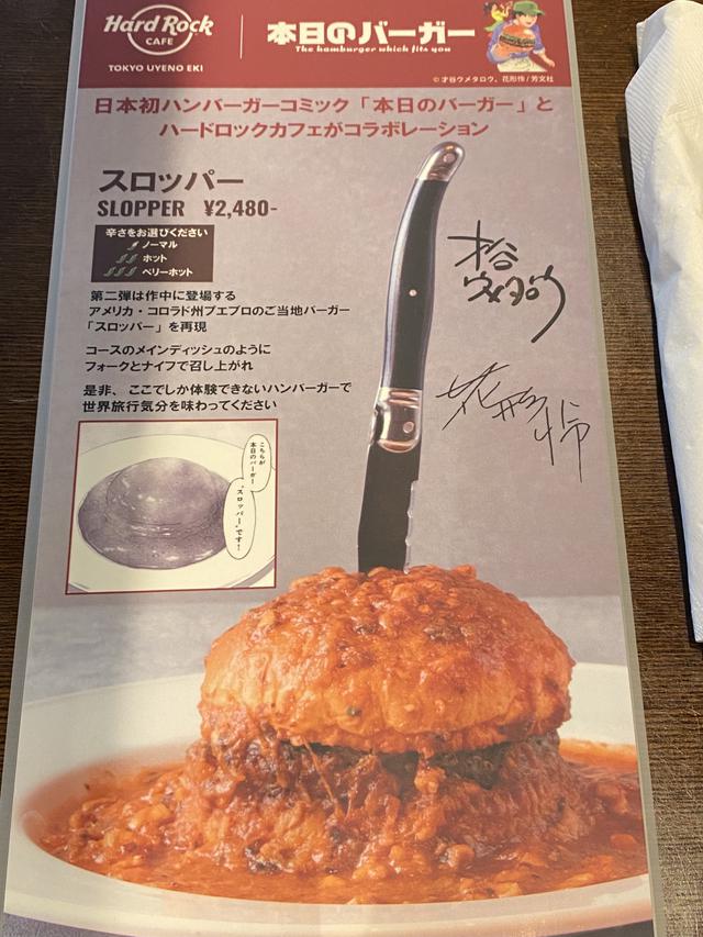 画像2: お試しさせていただきました!