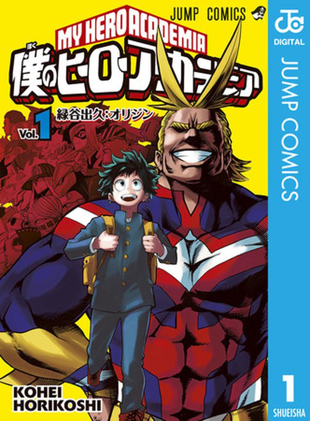 画像4: 2021年夏のメディア化作品・注目度ランキング!