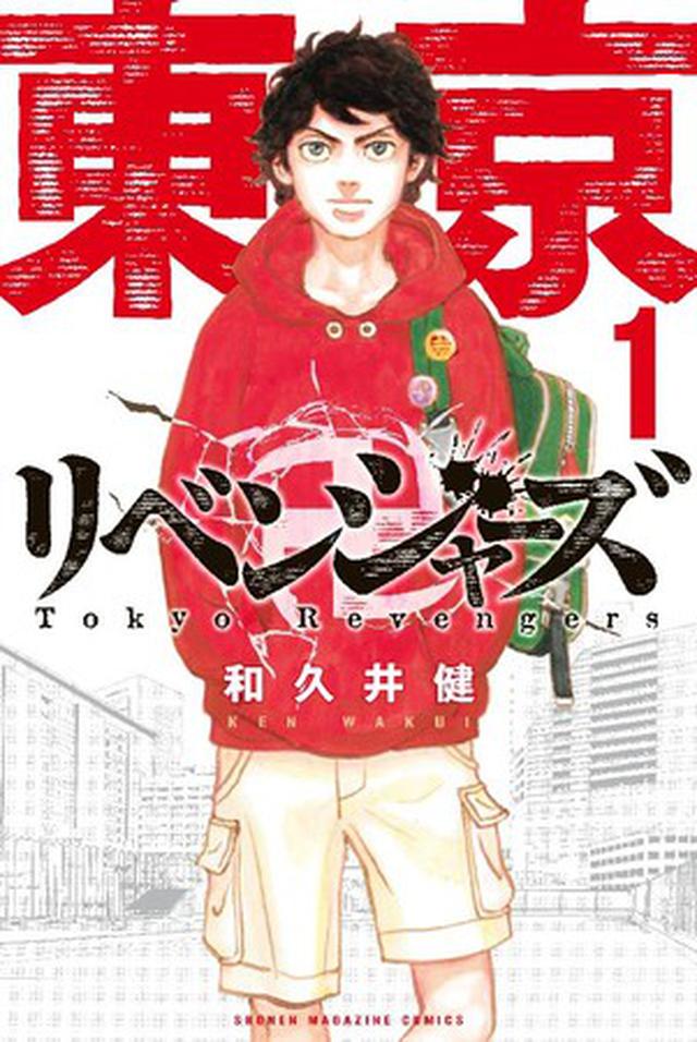 画像10: 2021年夏のメディア化作品・注目度ランキング!