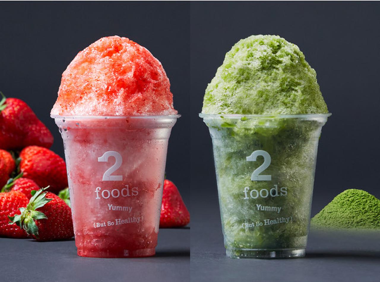 新品 未使用】となりのトトロ 江戸風鈴 いちごかき氷