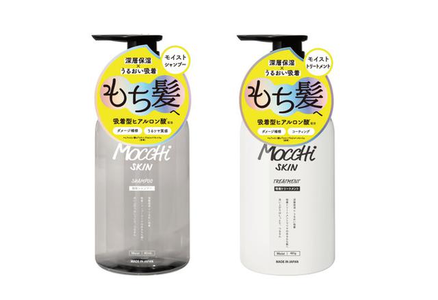 画像: 【左】モッチスキン 吸着シャンプーM(モイスト) 【右】モッチスキン 吸着トリートメントM(モイスト)