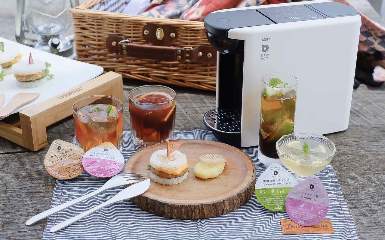 画像1: 【試飲/試食レポ】「UCCドリップポッド」×「PRINCESS Table Grill」シリーズコラボ体験会♡