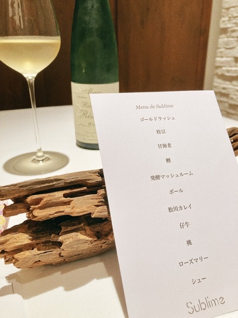 画像: この日のメニュー