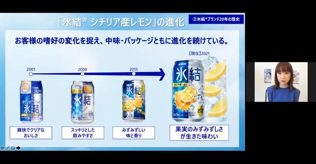 画像: キリンビールの桜井さんにご説明いただきました!