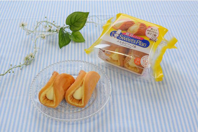 画像1: フラクトオリゴ糖入りのロカボスイーツ「糖質を考えたふんわりワッフル」