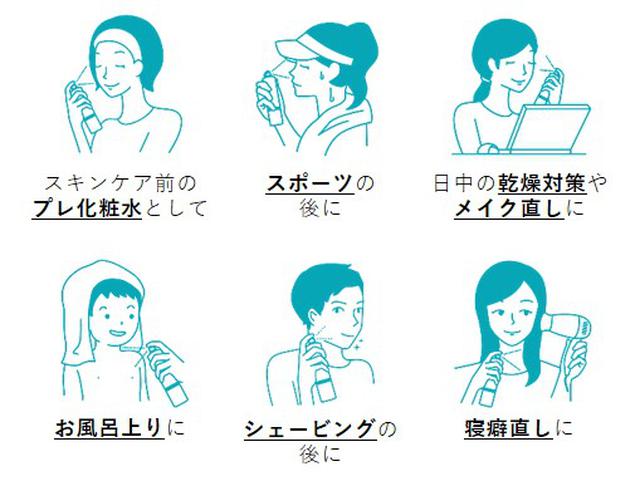 画像: 天然由来の肌にやさしい美容成分