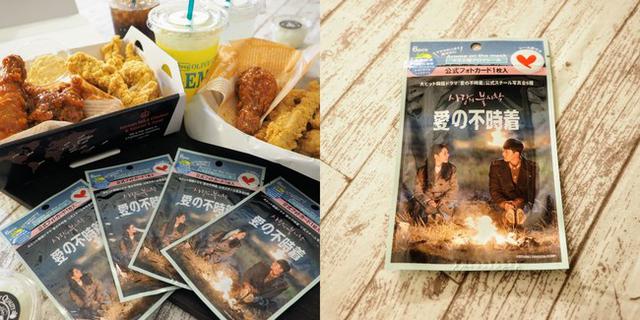 画像: ヤンニョムチキンを食べながらドラマの世界に思いを馳せる?