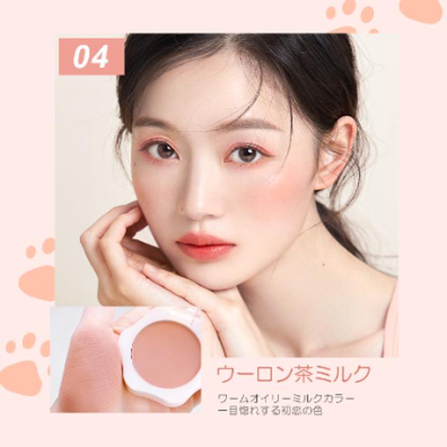 画像2: 注目の中国コスメ「Joocyee(ジューシー)」からも新商品登場