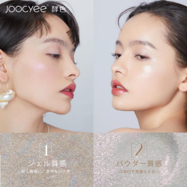 画像8: 注目の中国コスメ「Joocyee(ジューシー)」からも新商品登場