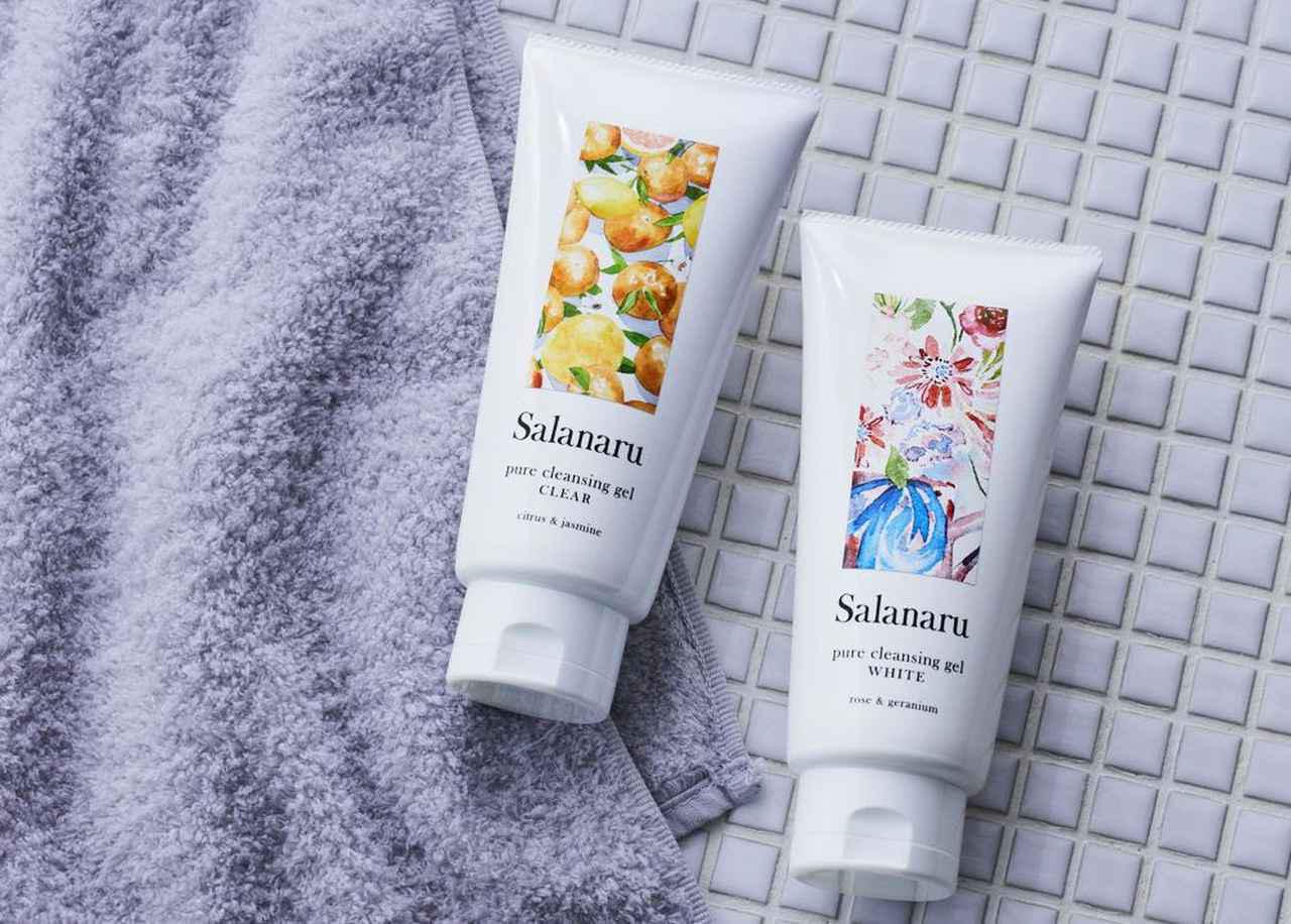 画像3: 新スキンケアブランド「Salanaru(サラナル)」誕生 3段階に変化する体感クレンジングジェルで、こすらず速落ちまっさら肌へ