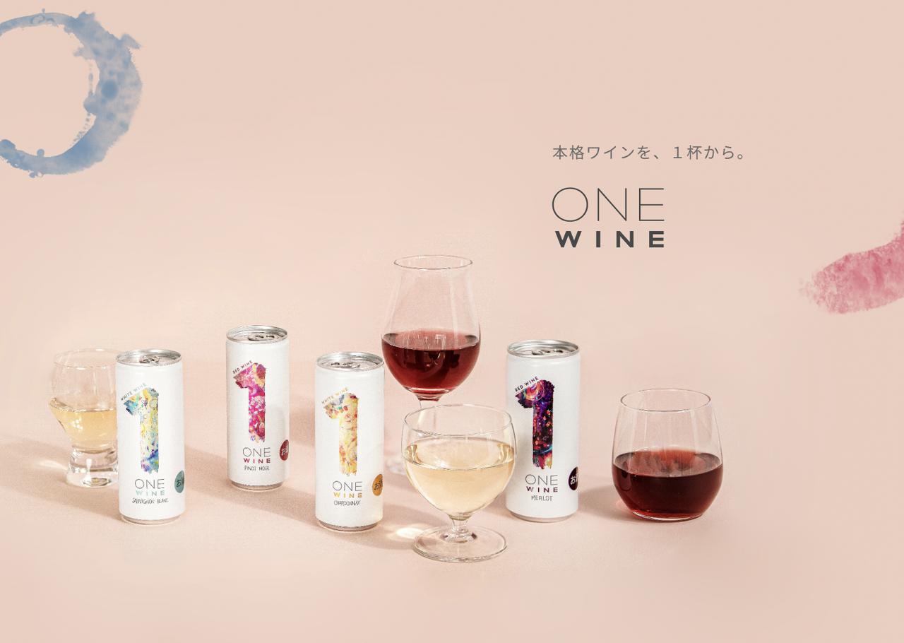 画像: 2,000 本が 24 時間で完売…!すぐに追加予約販売が決定!