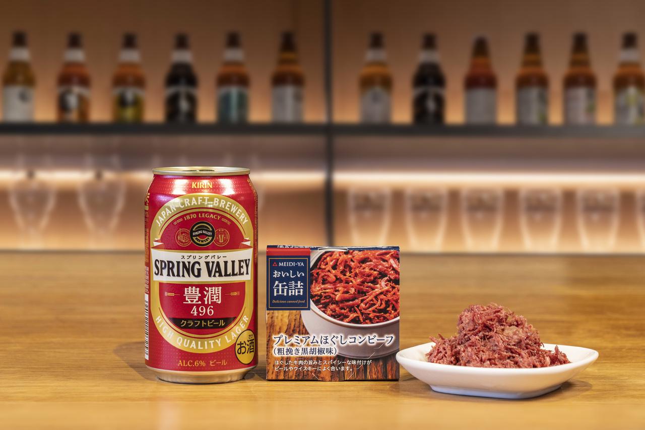 画像7: 【試飲レポ】やっぱり美味しい！秋の夜はクラフトビールと至極のおつまみで最高のおうち時間を☆彡