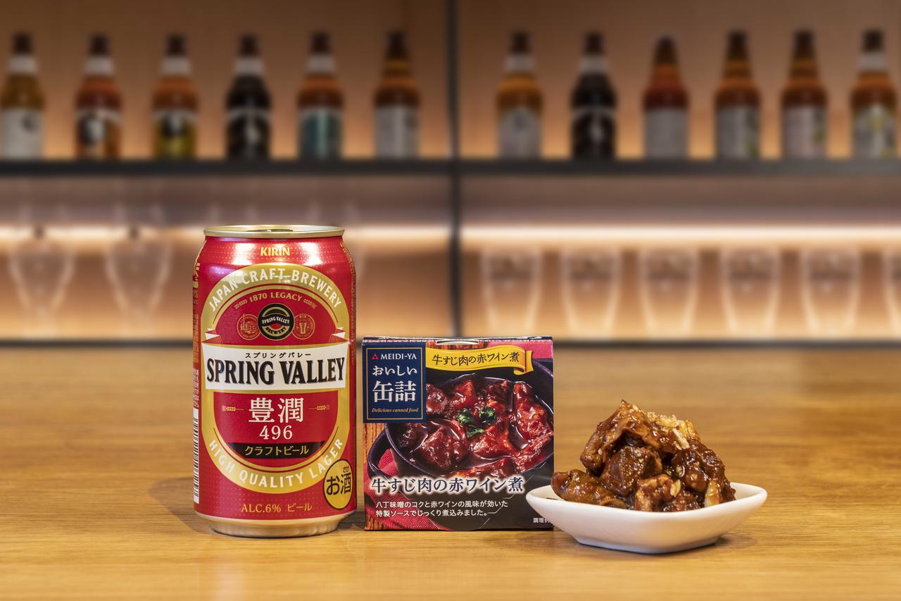 画像8: 【試飲レポ】やっぱり美味しい！秋の夜はクラフトビールと至極のおつまみで最高のおうち時間を☆彡