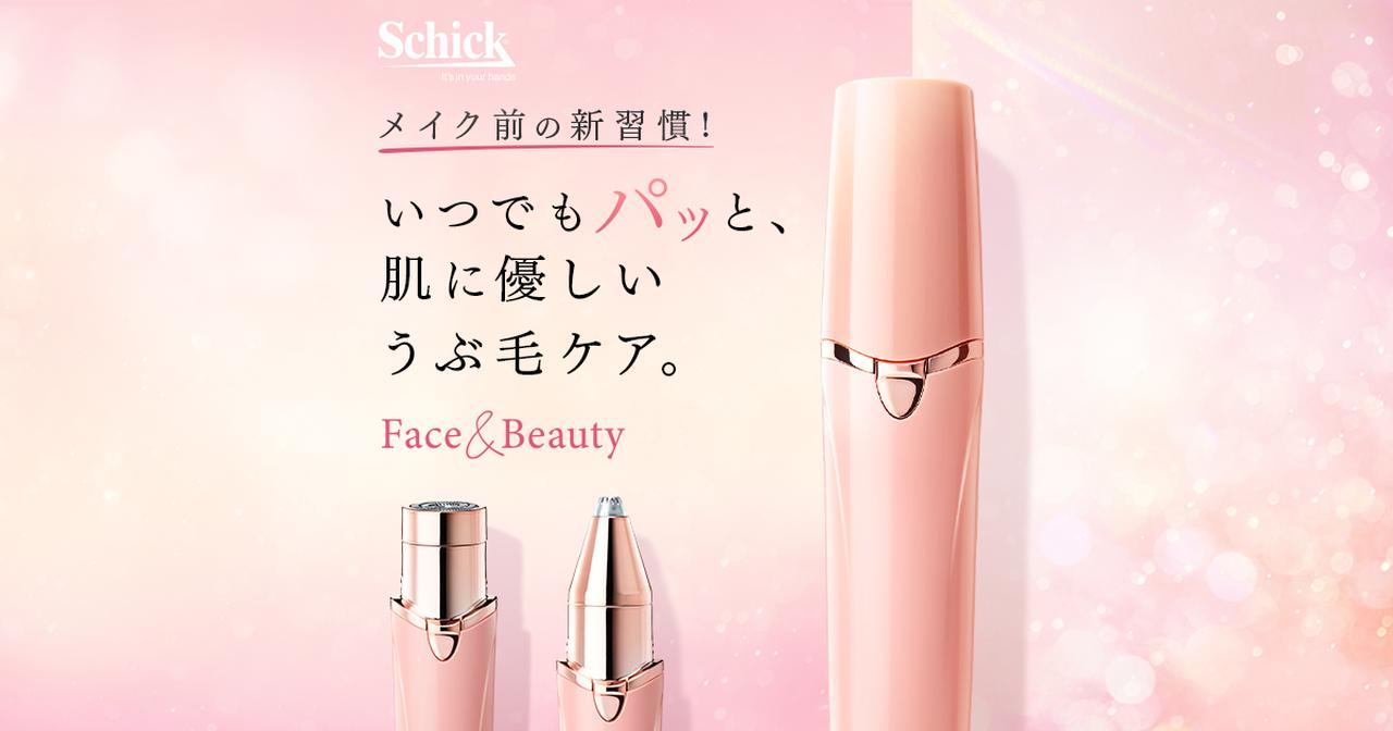 画像: メイク前の新習慣！シック ハイドロシルク フェイスアンドビューティー