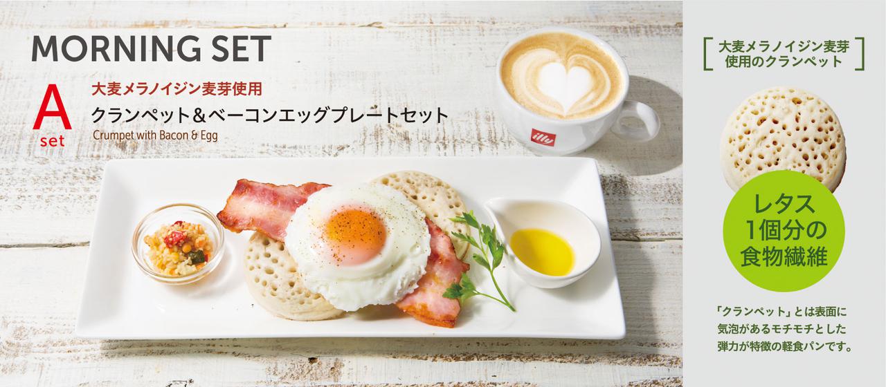 画像: espressamente illy