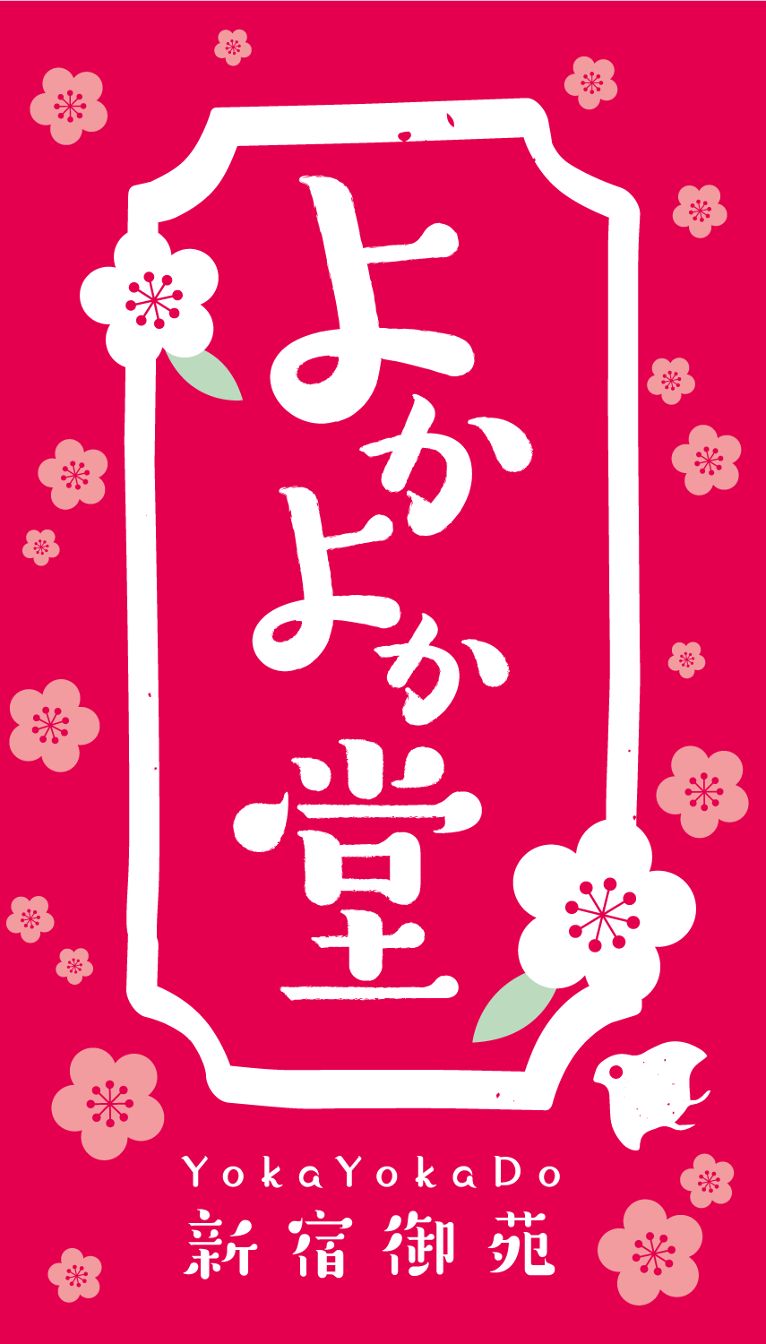 画像: 株式会社やる気カンパニー