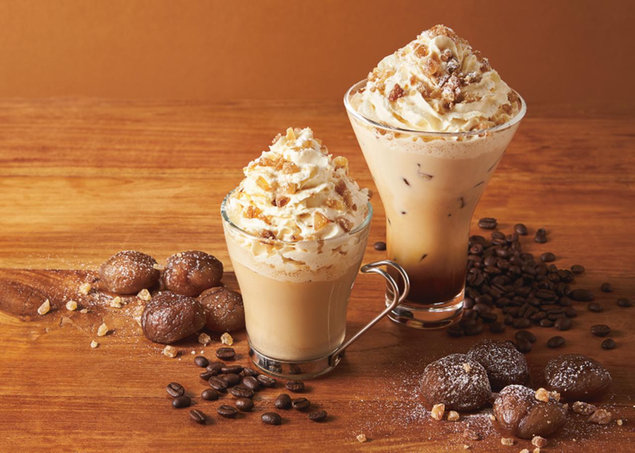 画像: ドルチェプレッソ モンブラン(アイス/ホット)660円