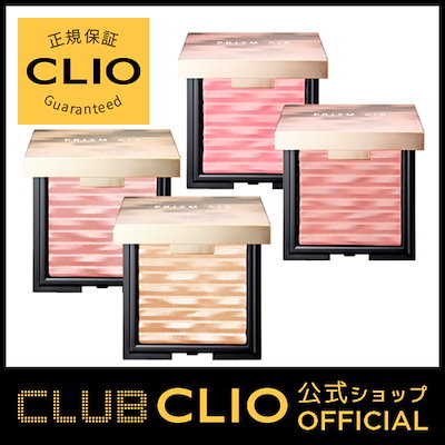 画像: [Qoo10] クリオ : [CLUBCLIO公式] クリオ-プリズ... : ポイントメイク