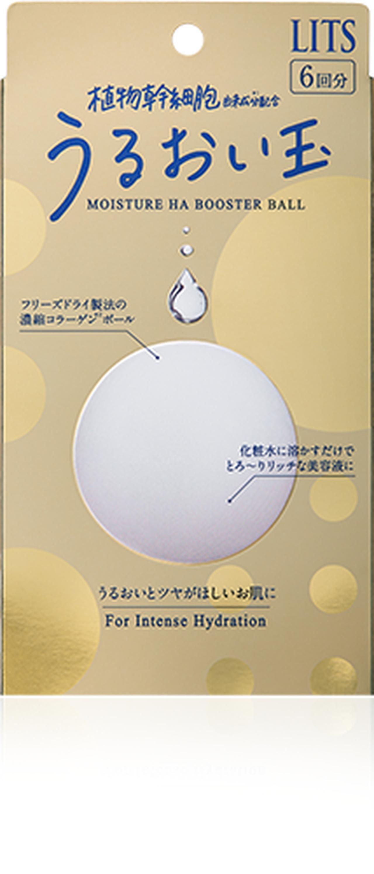 画像4: 夏のダメージを放置はNG！秋のアフター紫外線ケアにおすすめのスキンケア9選