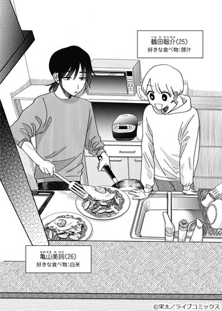 画像4: 女性の”萌えたい”を満たすデジタル新雑誌『キミトワ』、総合電子書籍ストア「ブックライブ」にて独占先行配信開始!