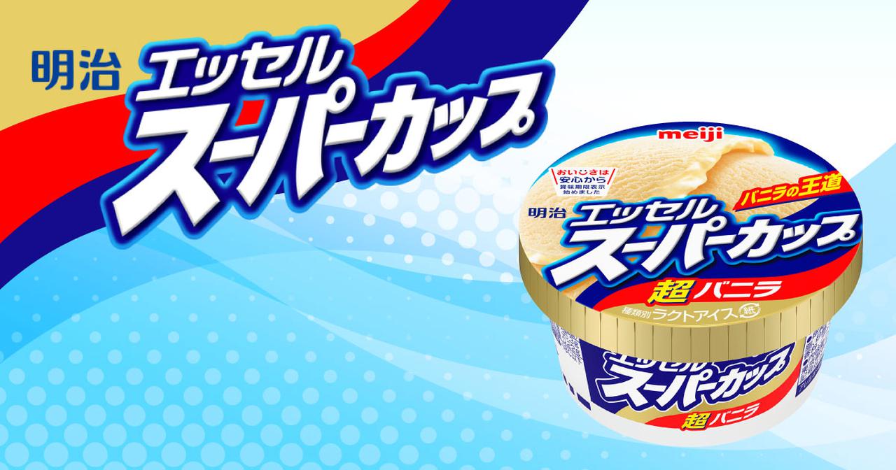 画像: 明治 エッセル スーパーカップ Sweet's|株式会社 明治 - Meiji Co., Ltd.