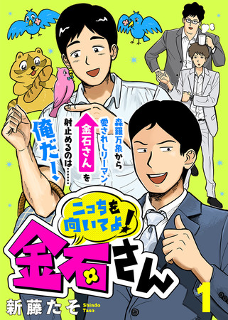 画像4: 『キミトワ』掲載予定作品紹介
